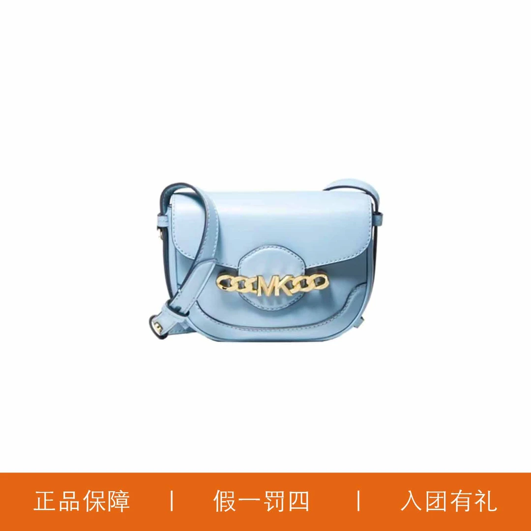 95新 MICHAEL KORS/迈克高仕 MK马鞍包/JMRR52/19X14X7