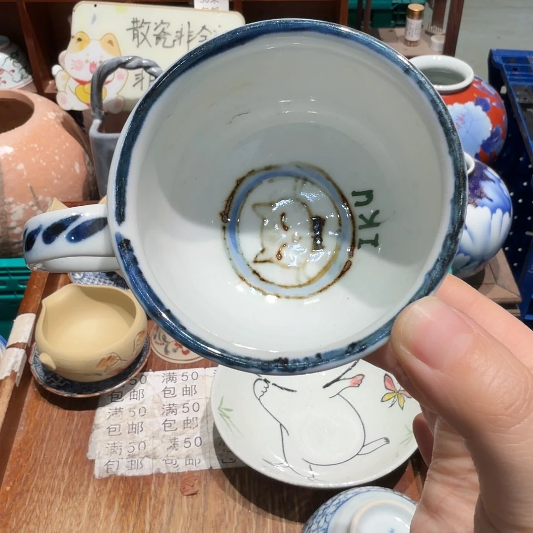 瓷片五十包邮 非全新