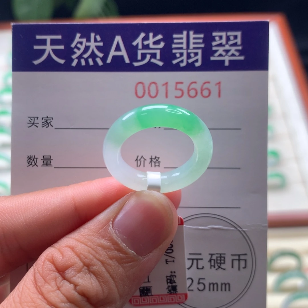 翡翠戒圈未镶嵌10-11圈口