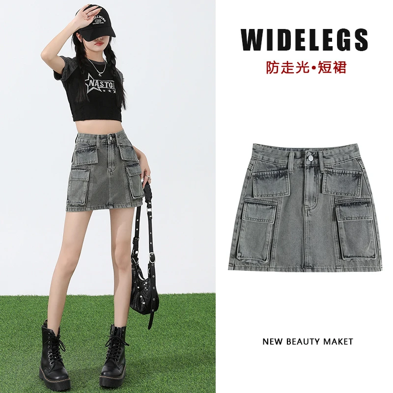 美式防走光牛仔工装短裙女夏季新款高腰显瘦辣妹百搭款包臀A字裙