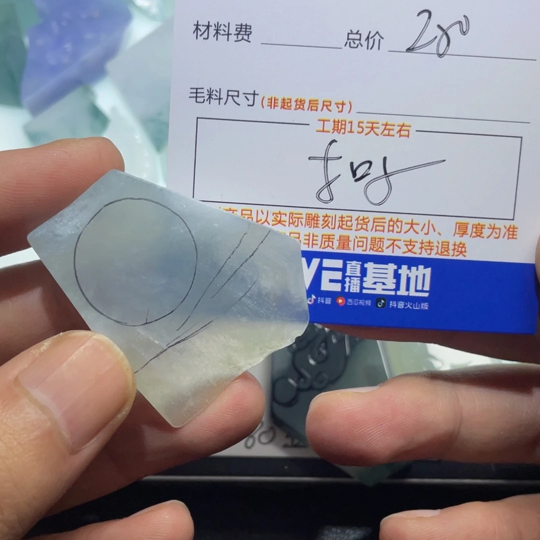 十***瞬定制翡翠未镶嵌翡翠首饰翡翠项链