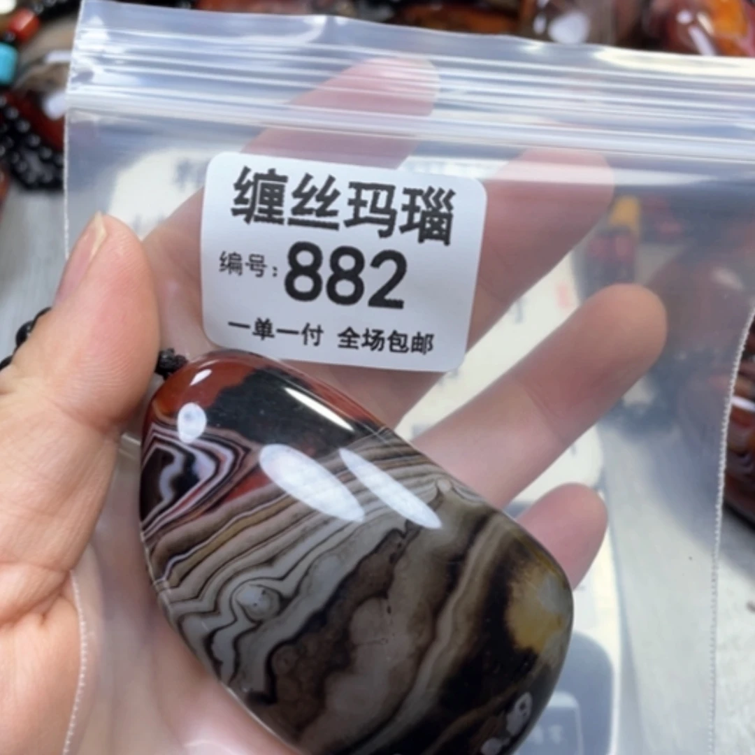 【闪购商品】未镶嵌颈饰玛瑙/玉髓