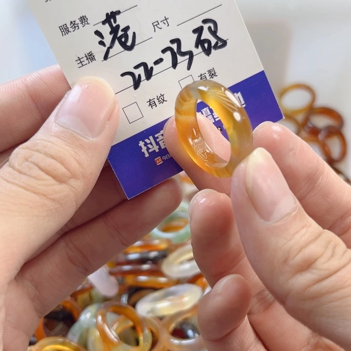 玛瑙/玉髓未镶嵌戒指A236