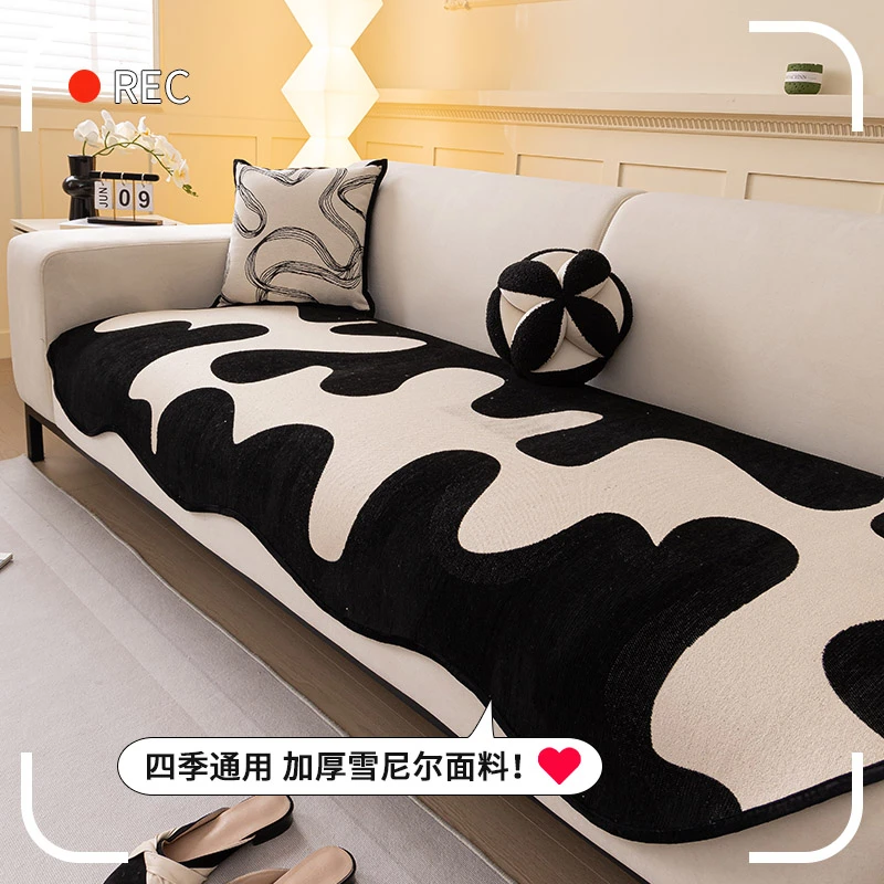(异形棉花糖)四季通用新款雪尼尔防猫抓异形沙发垫防滑四季款