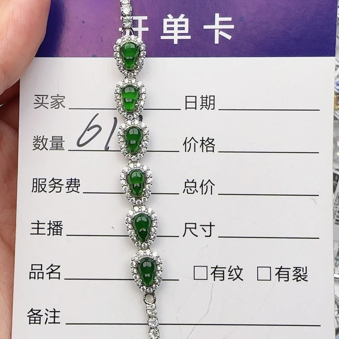 银S925镶嵌戒指翡翠戒指