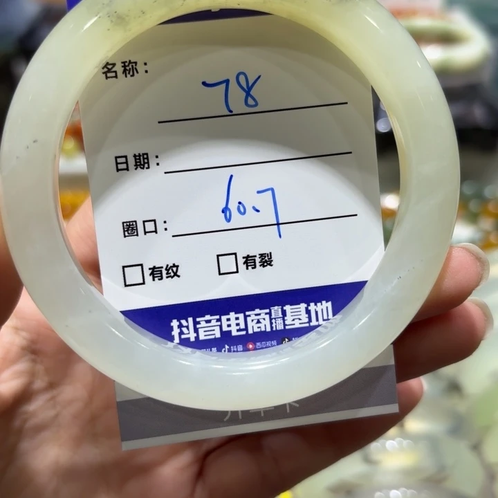 未镶嵌岫玉手镯天然