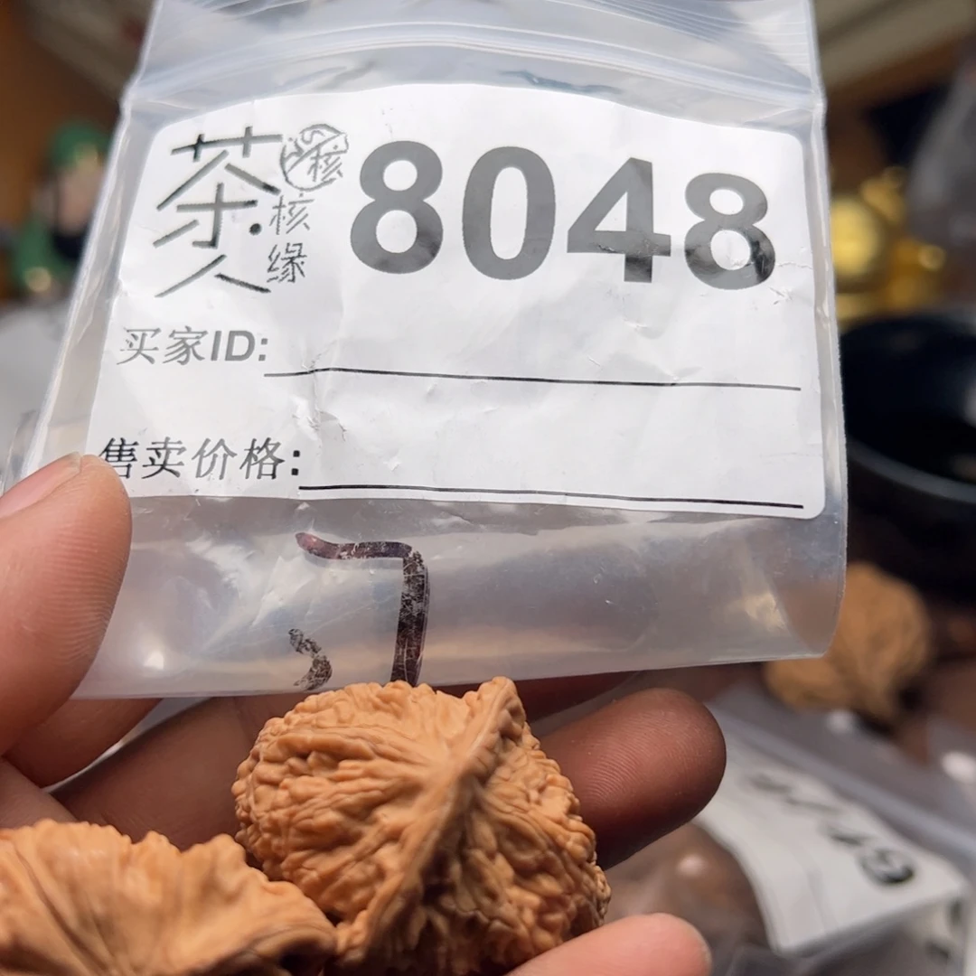 【闪购商品】文玩核桃吊坠今天