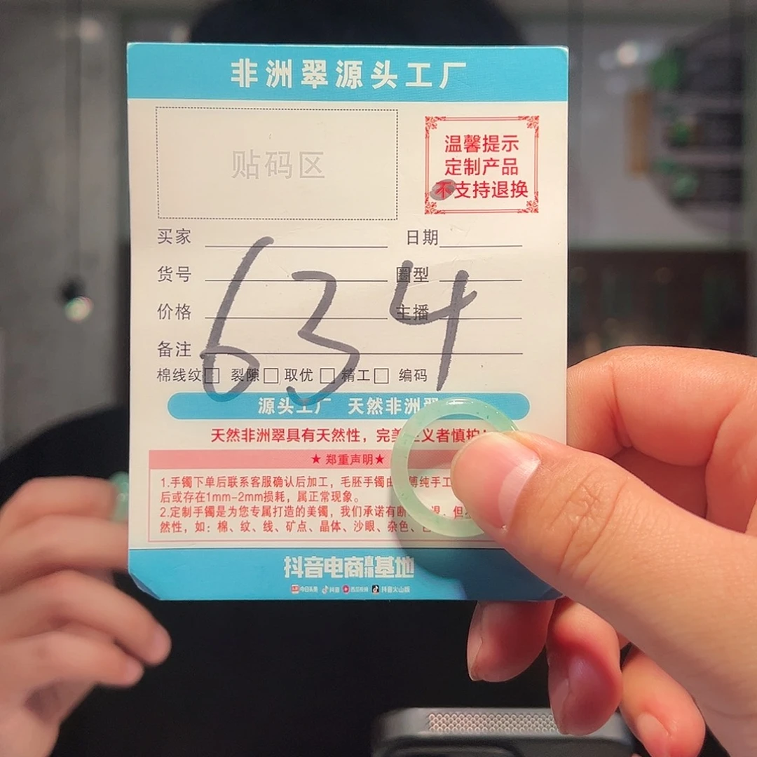 石英质玉未镶嵌戒指多样性发其一