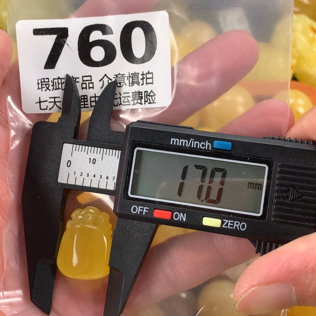 蜜蜡未镶嵌珠宝奇石裸石