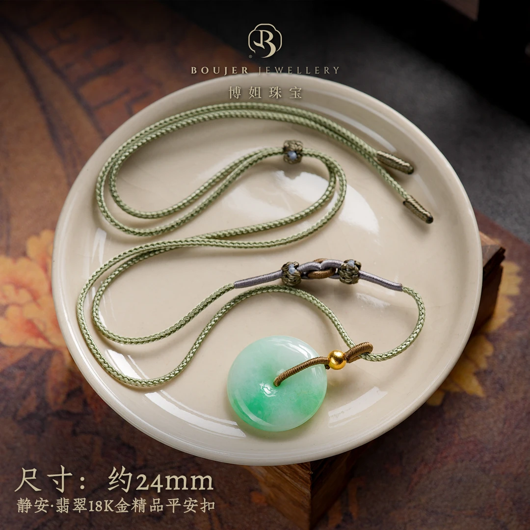 『博姐臻选』·静安丨翡翠18K金、精品平安扣*D6748