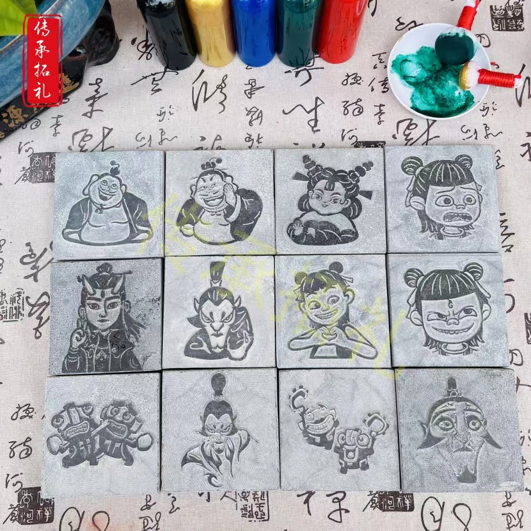 哪吒爆款非遗拓板青石石雕模版定制拓片研学摆摊定制图案厂家直销