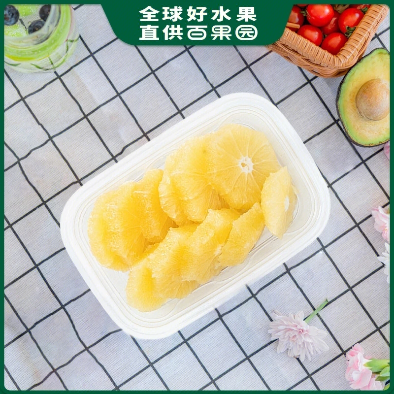 【现切250g】冰糖橙1份净果肉