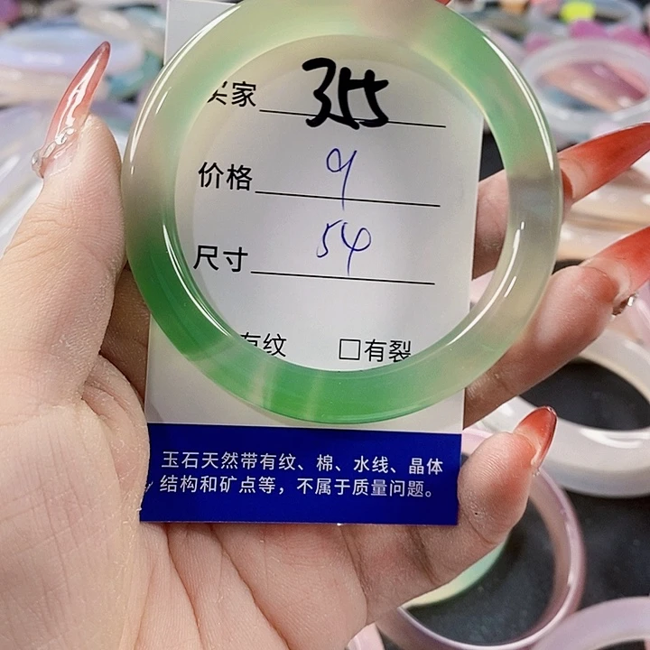 手镯玛瑙/玉髓未镶嵌355