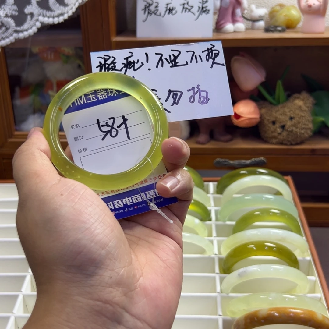 蛇纹石玉未镶嵌手镯465