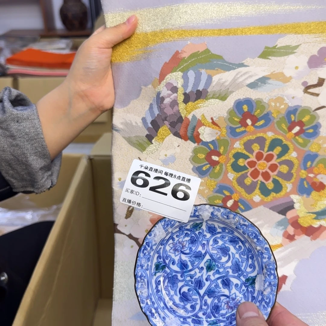 手工艺品琉璃萧**3小雨