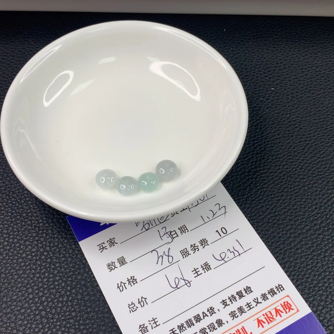 翡翠手链未镶嵌别****。翡翠散珠DIY手串多样性自发