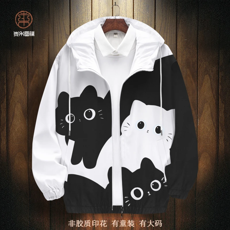 大码加肥夹克外套男生猫咪印花冬季新款加厚连帽开衫黑白拼色上衣