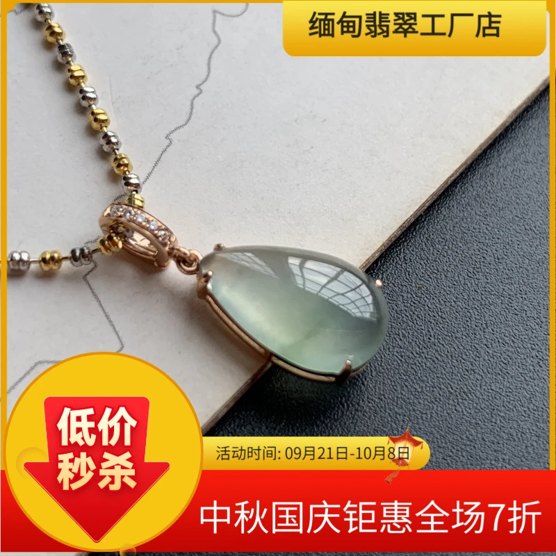 缅甸翡翠吊坠精致镶嵌小水滴