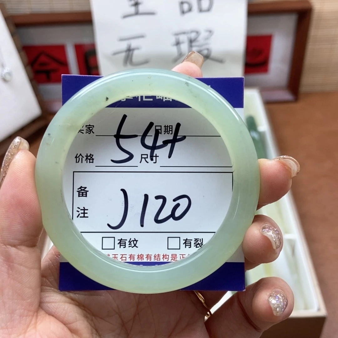 岫玉手镯手镯未镶嵌