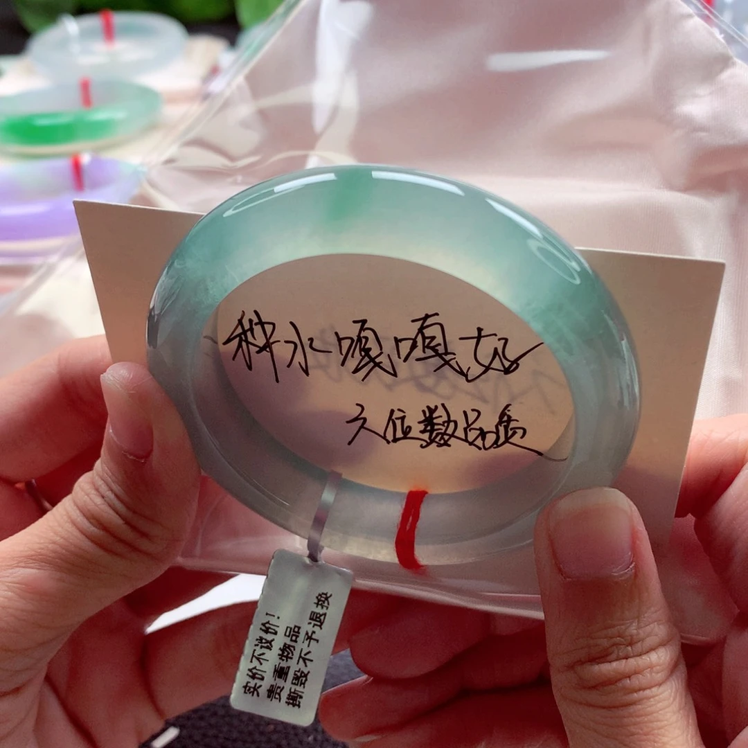 翡翠手镯未镶嵌54.4冰绿炸光毕业超值A