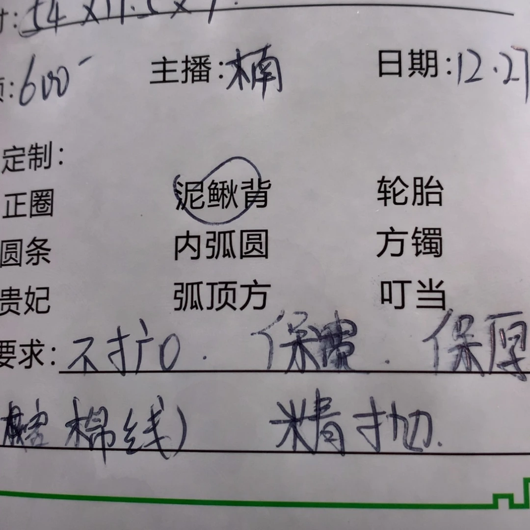 F***.非金属私人定制一物一拍08