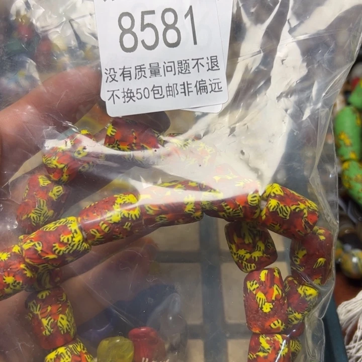 琉璃非金属8581.1袋