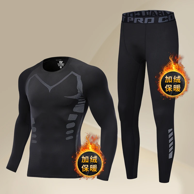 保暖内衣男士打底套装运动紧身秋衣秋裤青少年冬季高弹衣加绒薄款