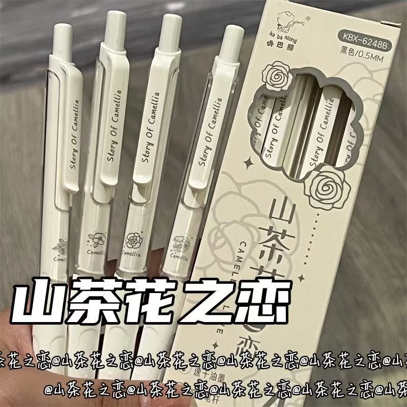咔巴熊山茶花之恋按动中性笔ins简约风速干ST头0.5黑笔学生考试用