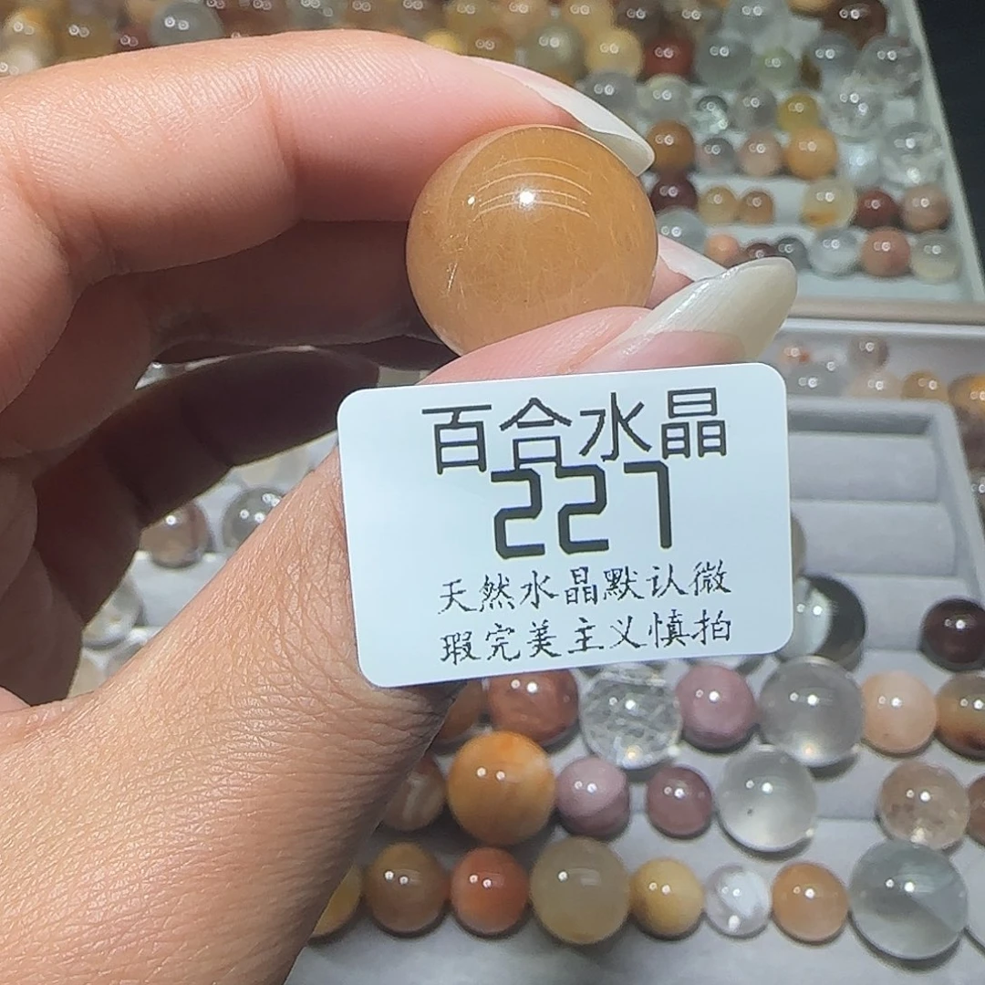 未镶嵌手链水晶⭐️****