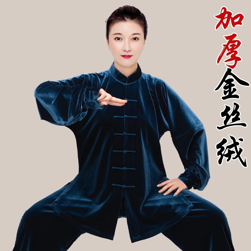 小和山太极服女款新款2024加厚金丝绒八段锦太极拳练功服男秋冬季