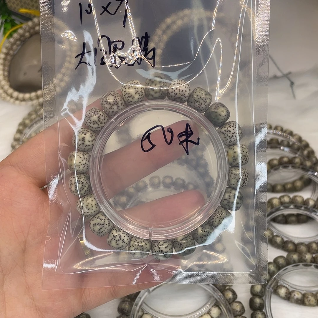 熬***王手串白玉菩提Q16大眼睛10