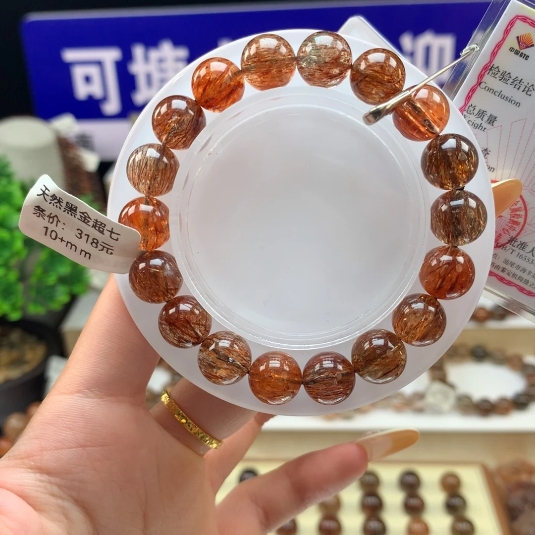 未镶嵌手串水晶黑金超七