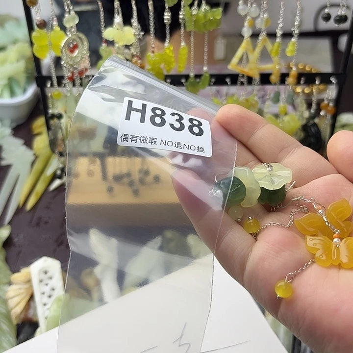 姜***瑶蛇纹石玉合金发饰