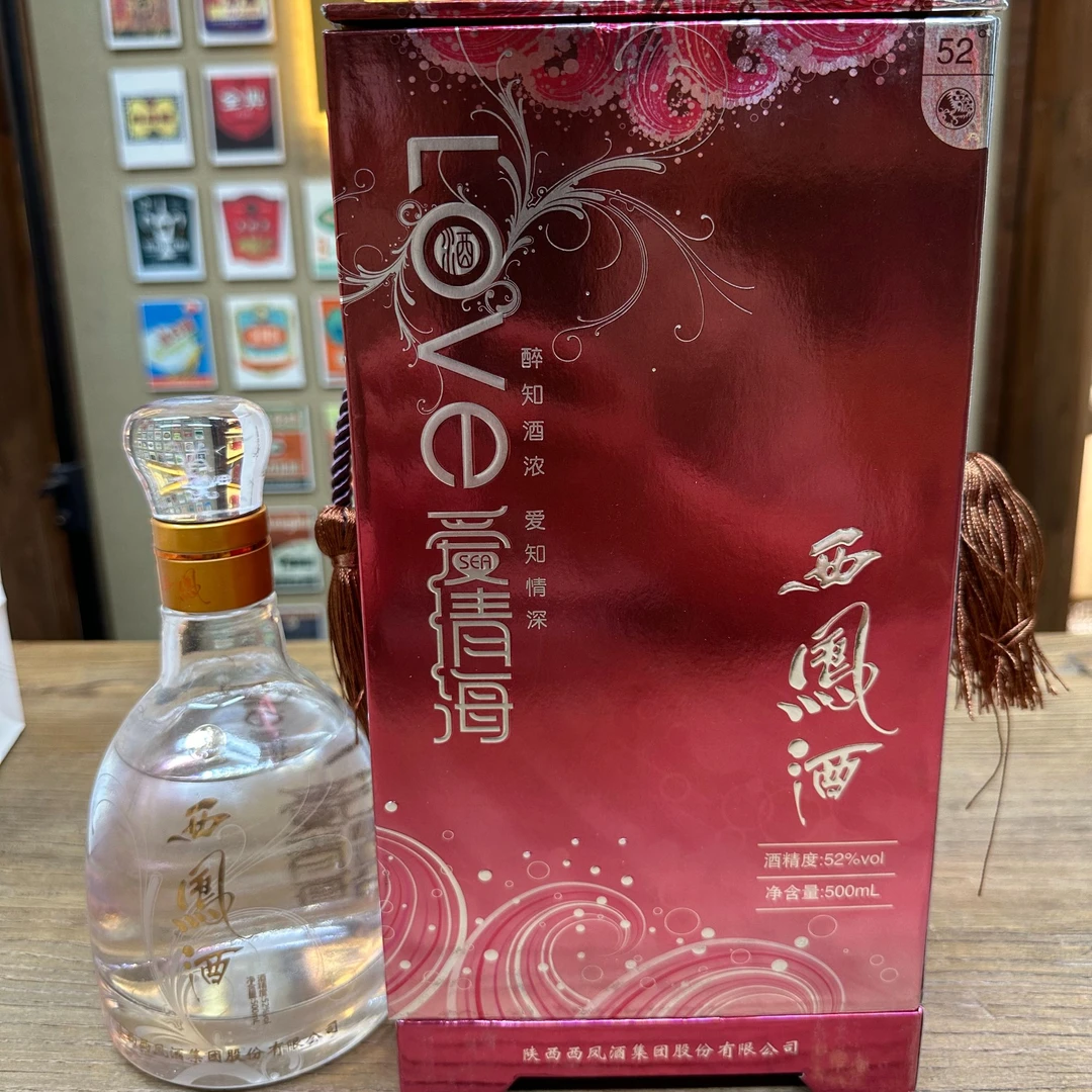 西凤2009年产西凤爱情海(带盒）白酒52度500ml