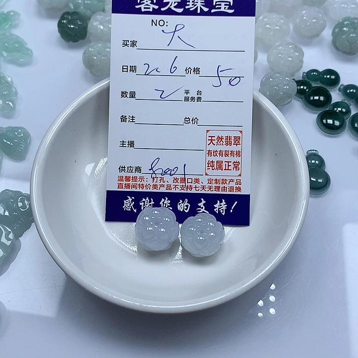 翡翠颈饰未镶嵌大*瓜