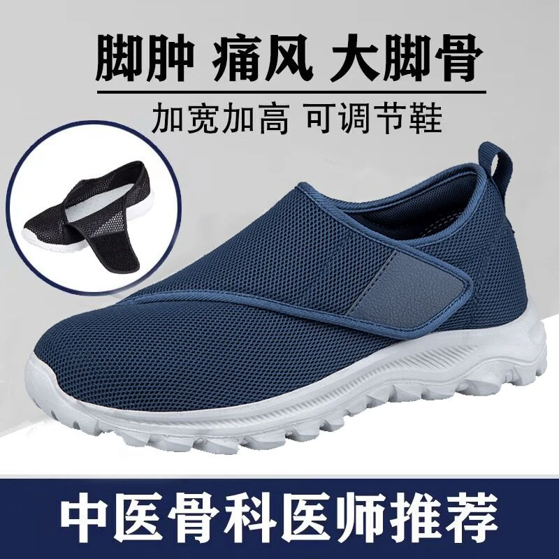 中老年舒适老人鞋官方正品魔术贴老年鞋爸爸爷爷休闲老头鞋散步鞋