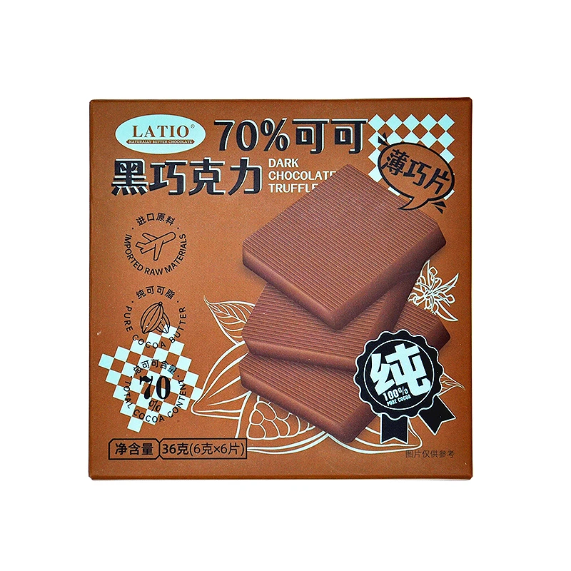 70%可可黑巧克力LATIO拉蒂奥巧克力健康黑巧纯可可脂健康美味