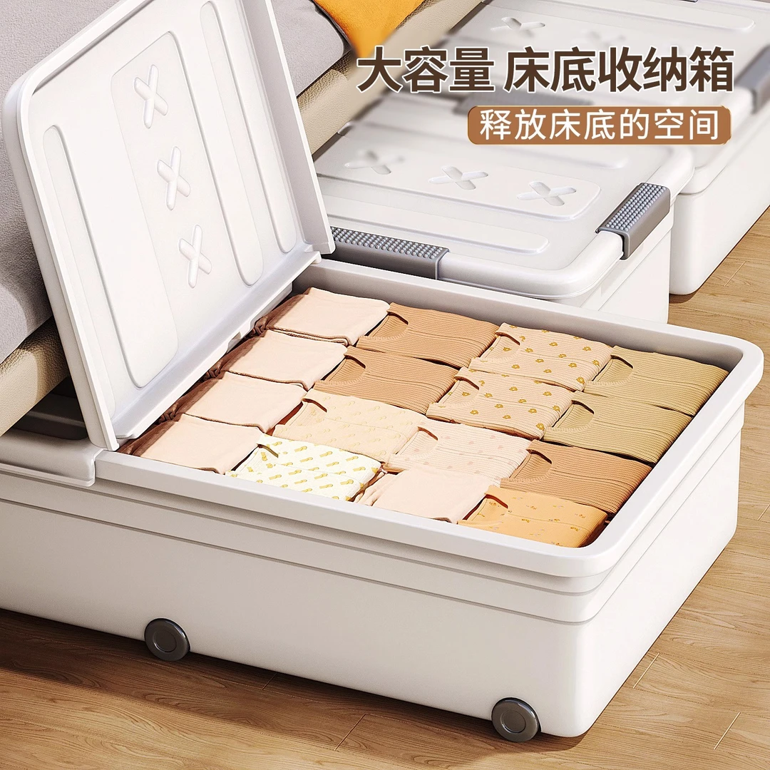 床底收纳箱家用扁平带轮抽屉式被子衣服塑料整理床下收纳盒储物箱
