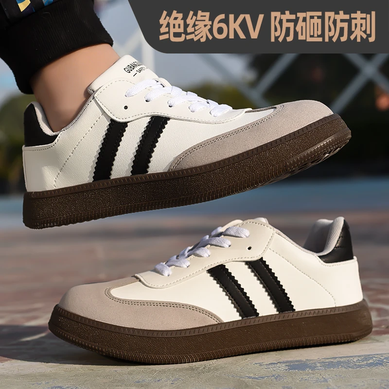 固邦盾劳保鞋男女防砸防刺穿钢包头牛筋底轻便耐磨工地防护鞋四季