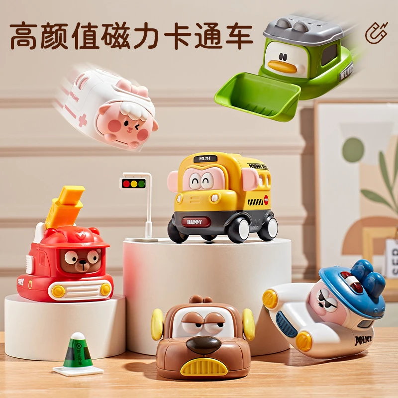 儿童电动声光磁性车可爱卡通惯性车模拟音效拆装组合宝宝益智玩具