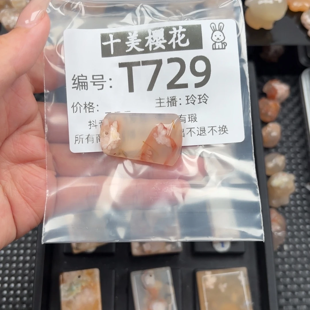 玛瑙/玉髓颈饰未镶嵌甜*圈