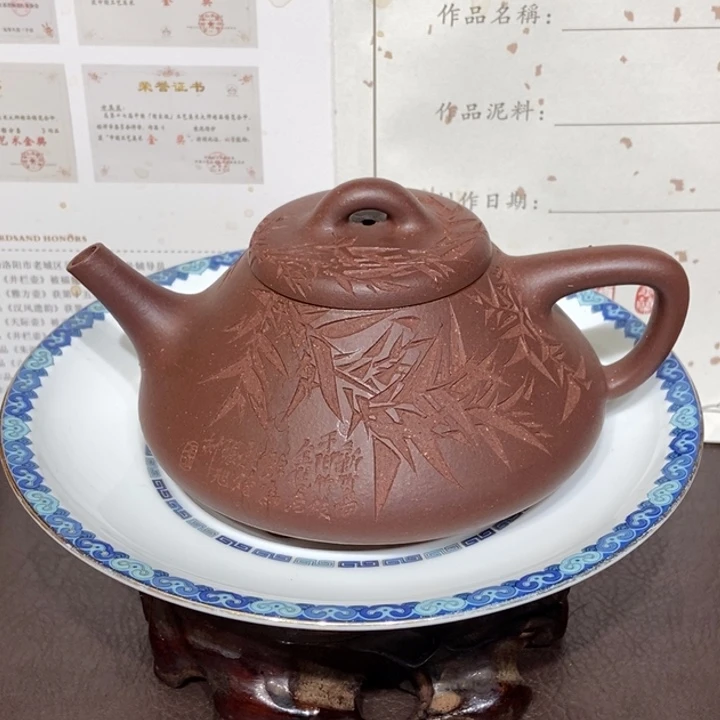 紫砂茶壶四号井底槽清230容量