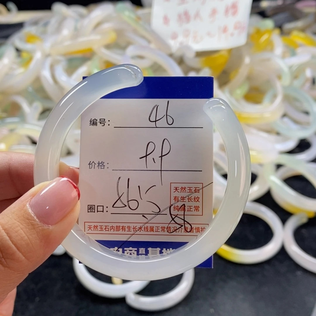 手镯玛瑙/玉髓未镶嵌46
