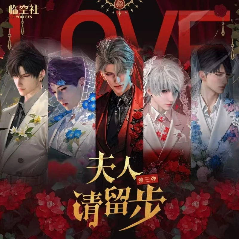 【小狸花】 【临空社】《夫人请留步》第三弹 限量拍立得撕撕乐 盲盒