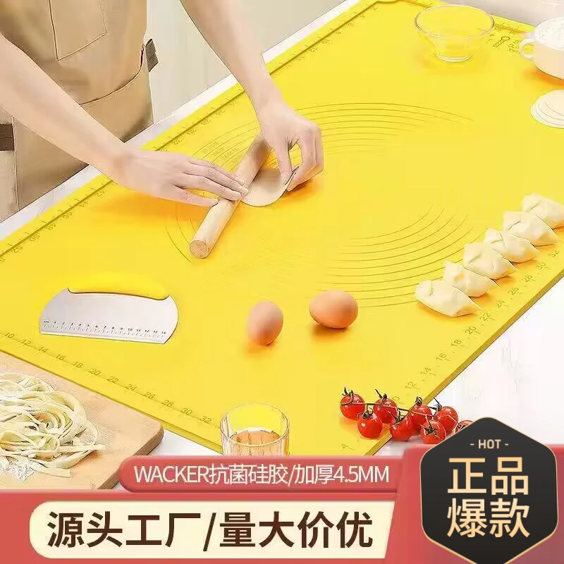 硅胶揉面垫加厚食品级烘焙擀面垫面板家用和面垫塑料案板和面神器