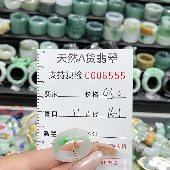 翡翠未镶嵌戒指戒指