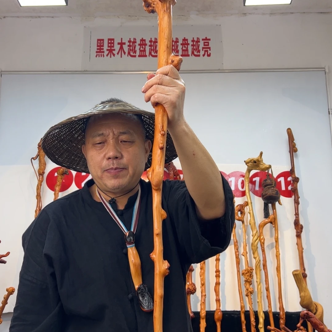 其他黑果木黑果木213