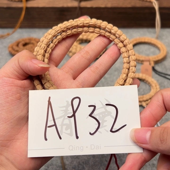 柏香籽/百香籽手串A932