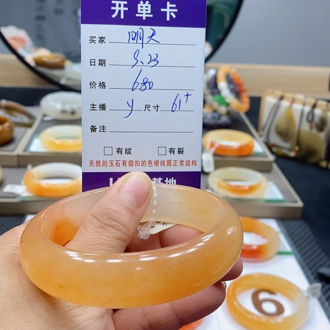 明***好未镶嵌手镯石英岩玉
