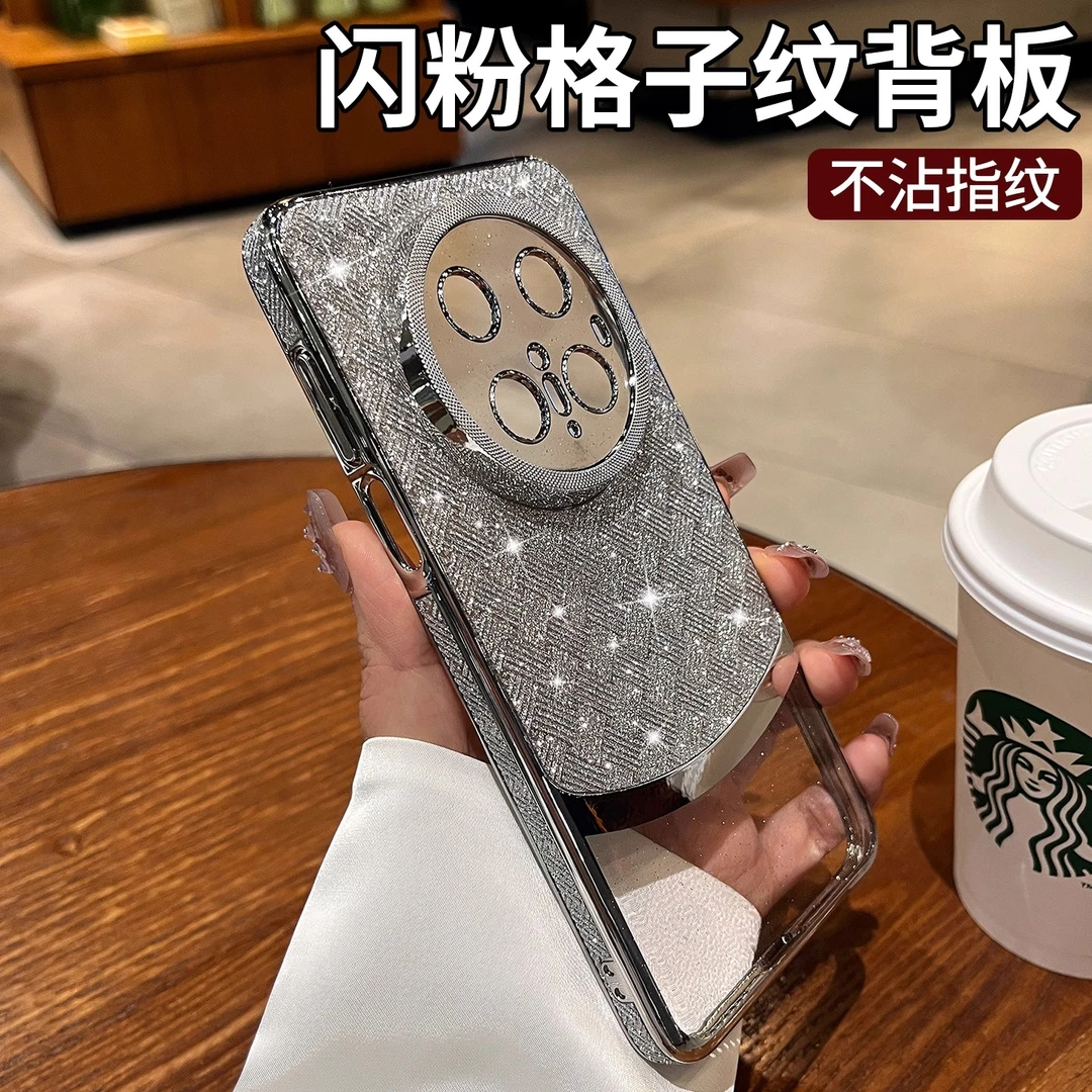 适用华为mate70pro手机壳新款70pro女款70优享版高级感mate60pro